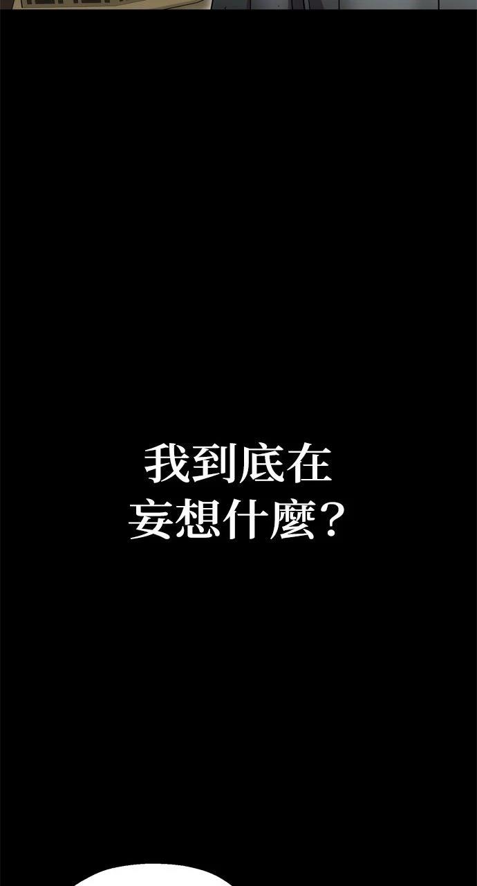 第7话55