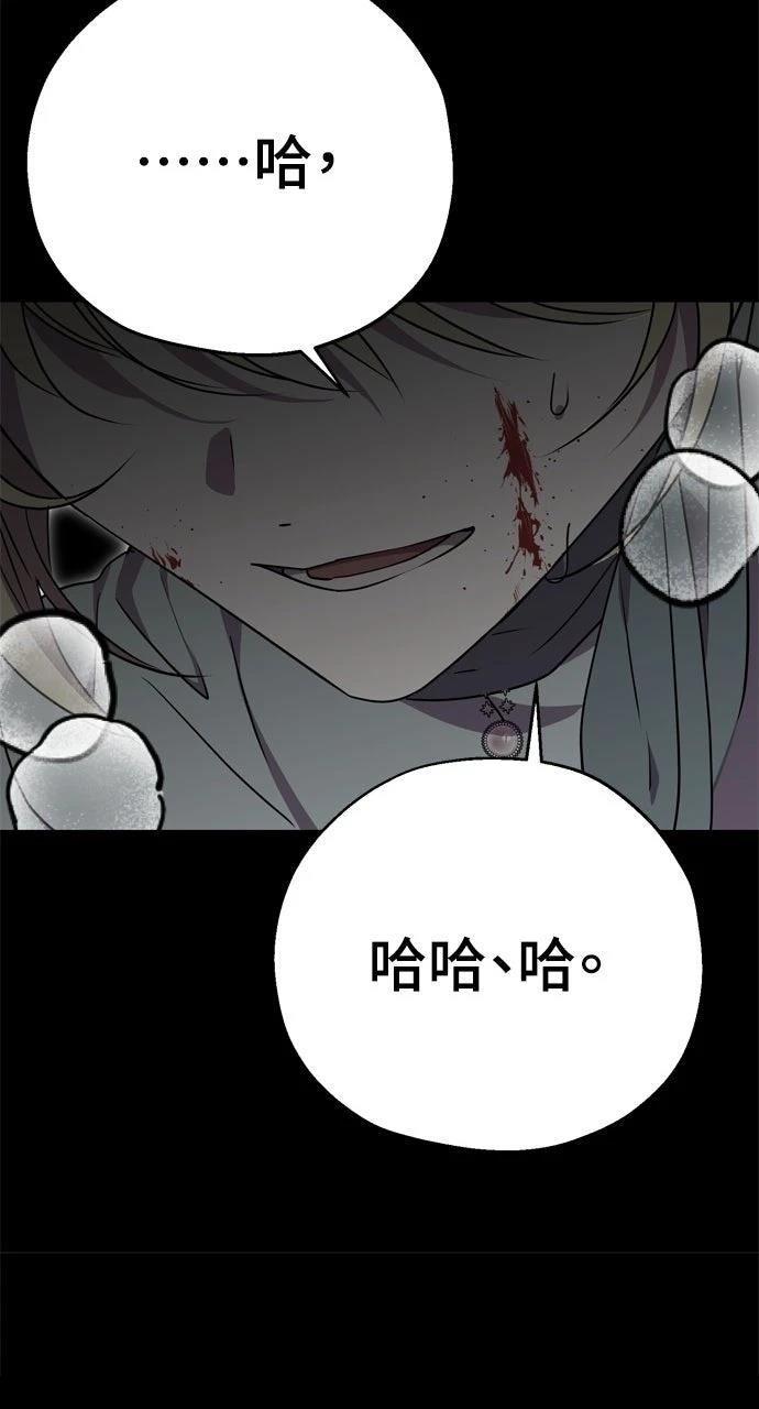 第7话56