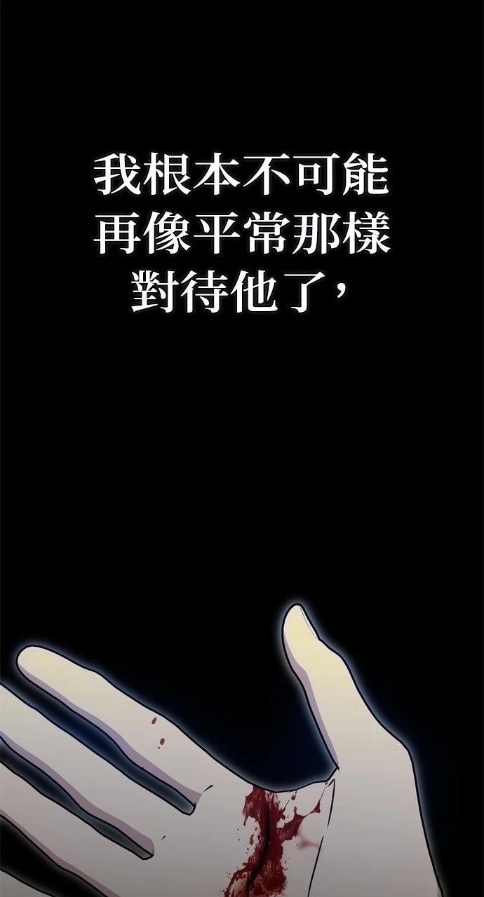 第7话57