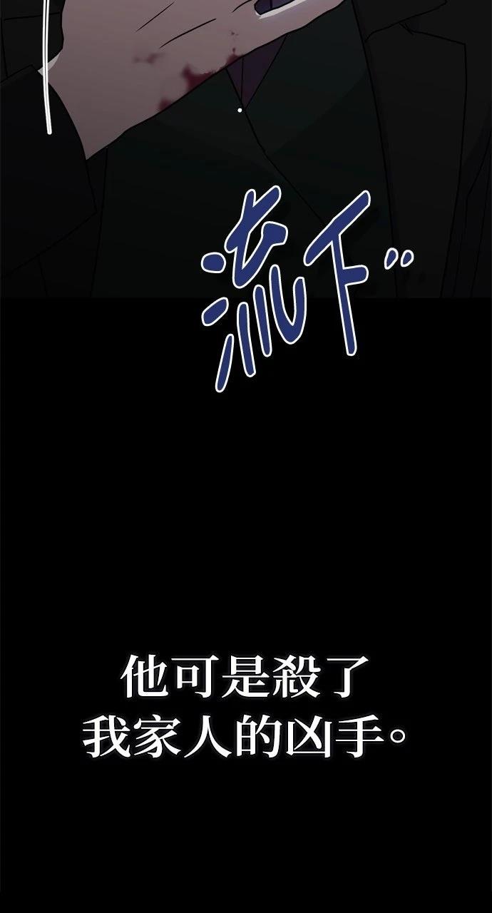 第7话59