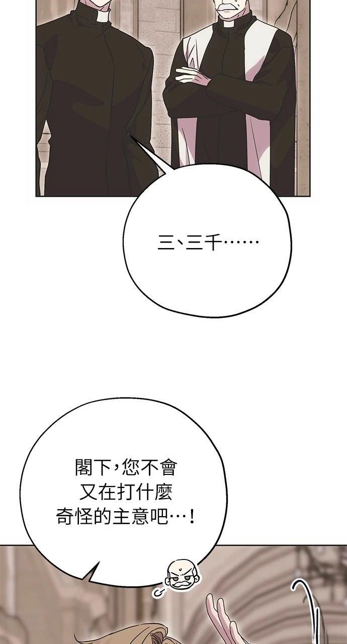 第7话6