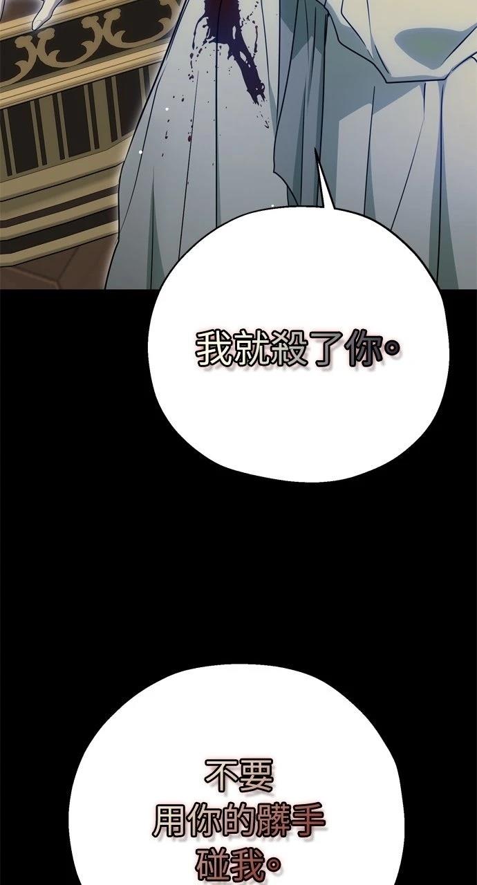 第7话61