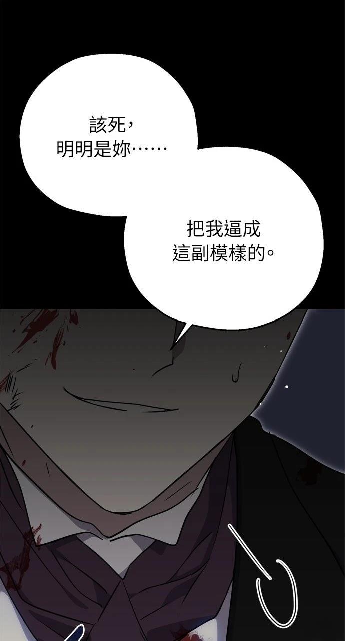 第7话63