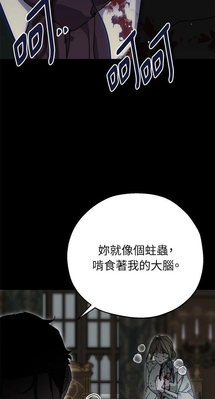 第7话64