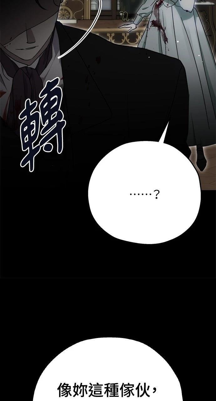 第7话65