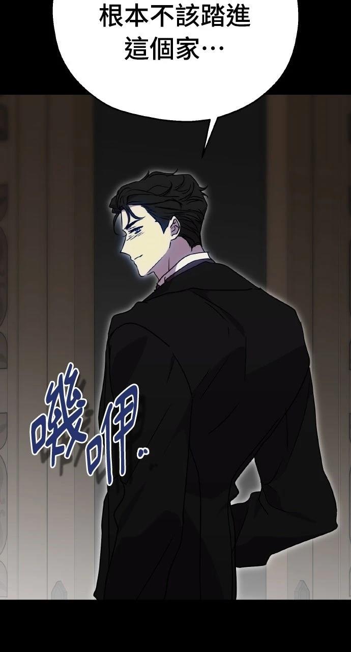第7话66