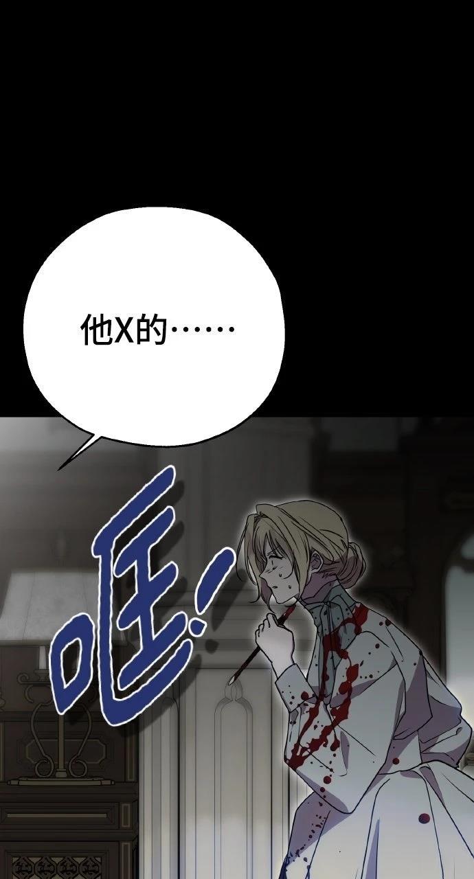 第7话67