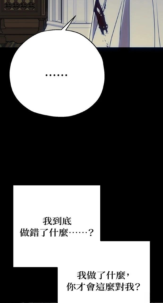 第7话68