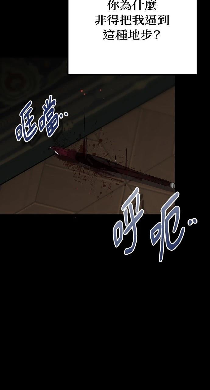 第7话70