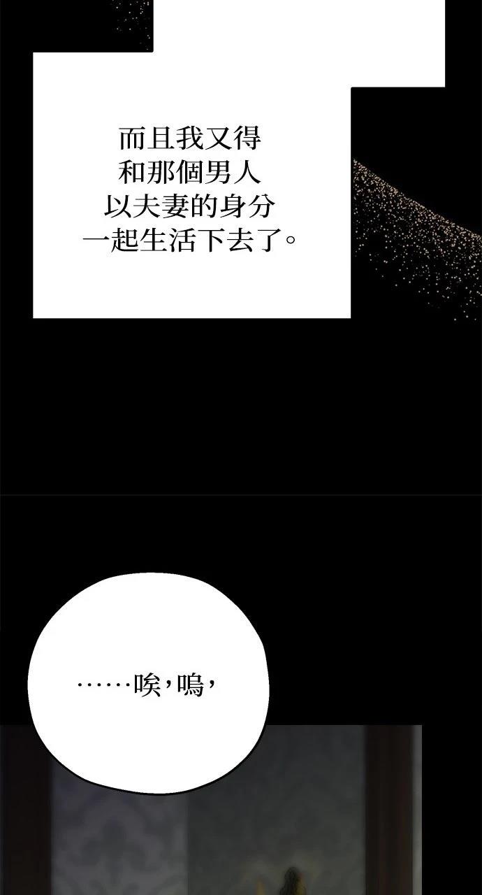 第7话77