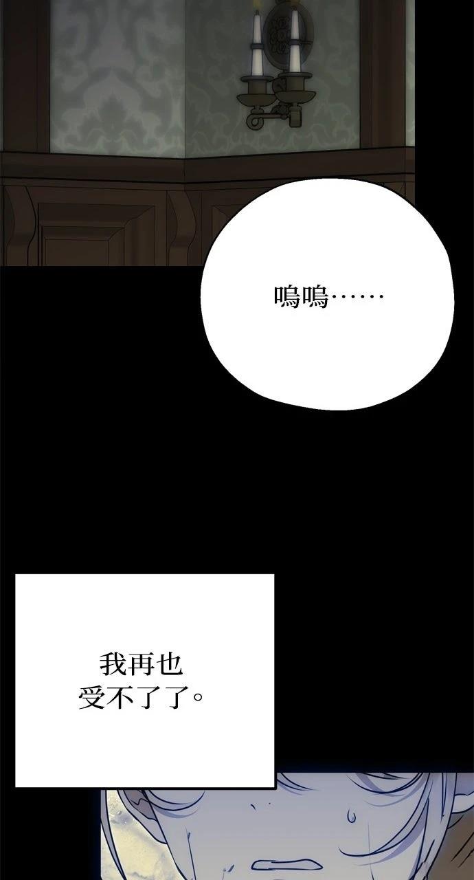 第7话78