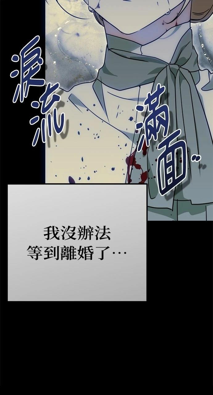 第7话79