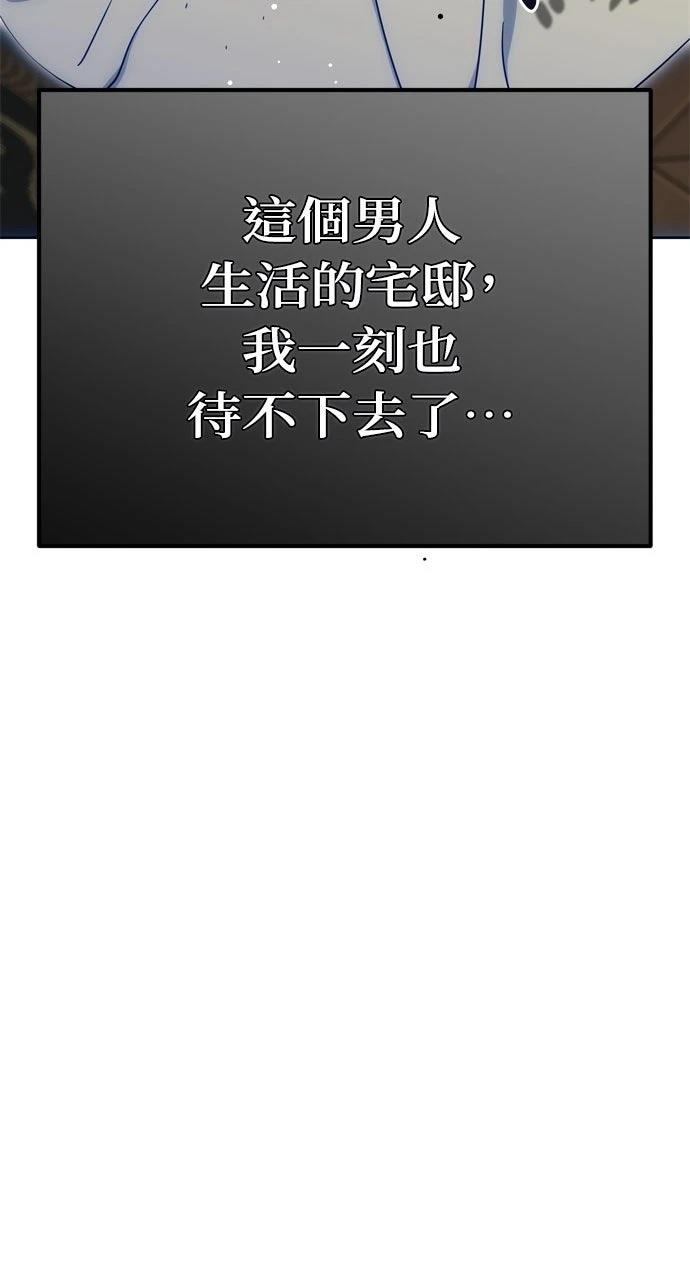 第7话81