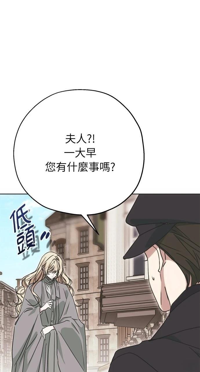 第7话85
