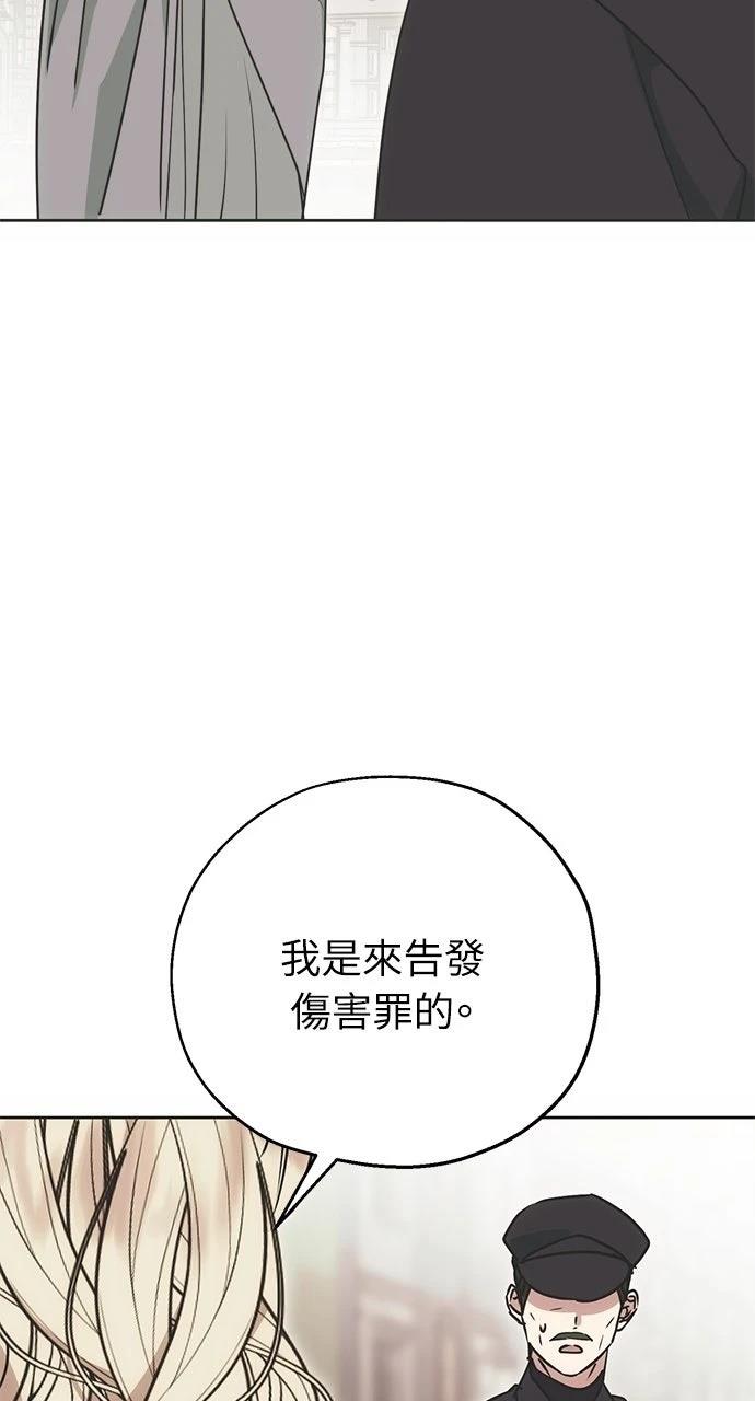 第7话86