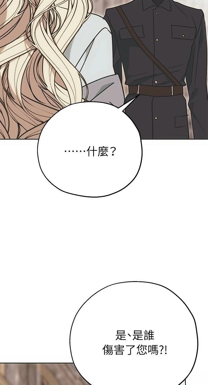 第7话87