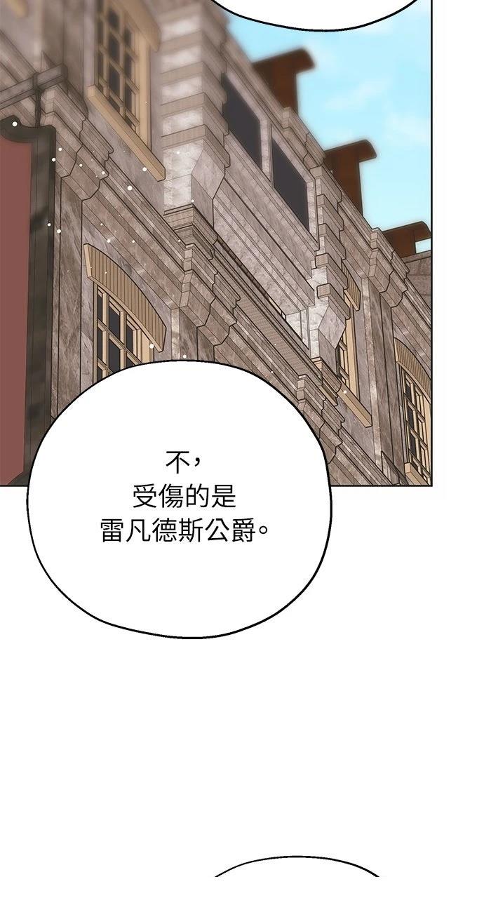 第7话88