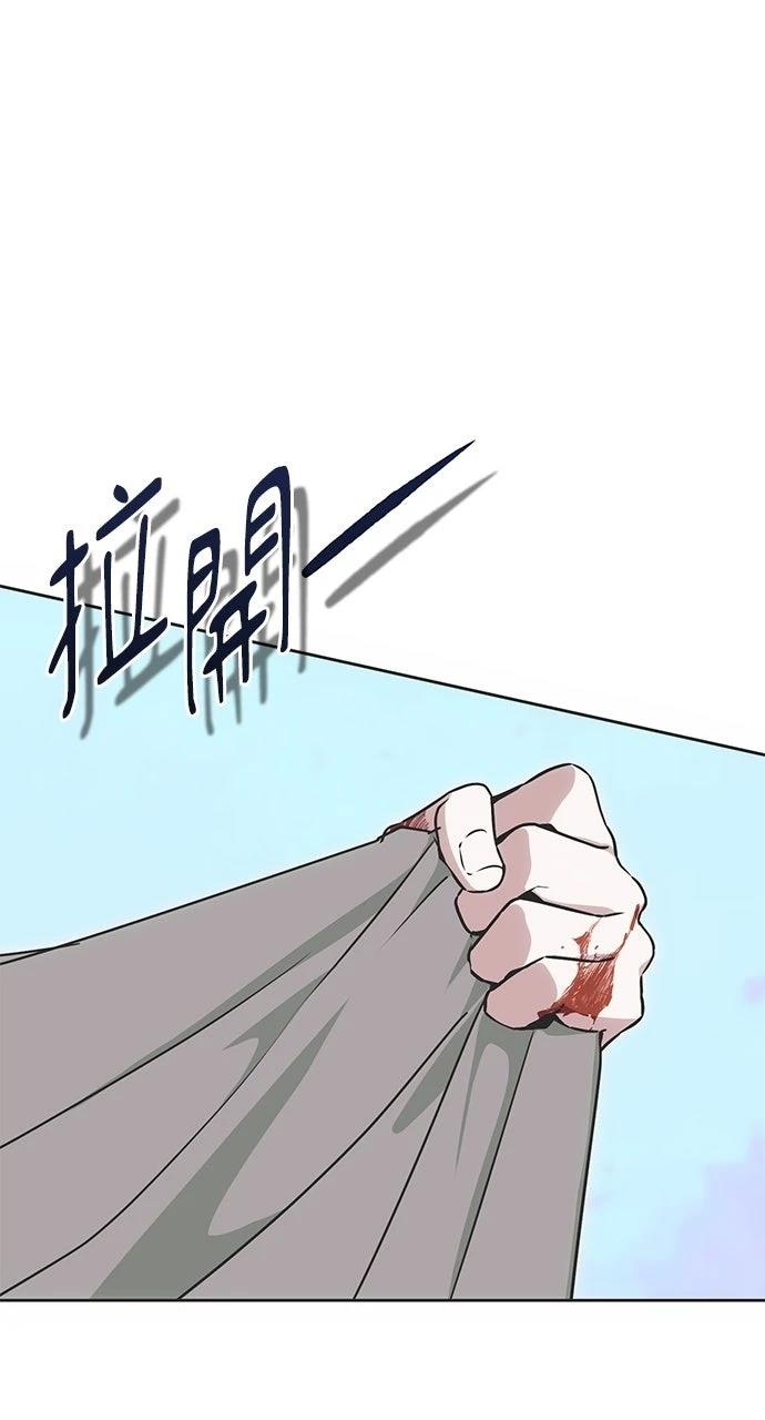 第7话90