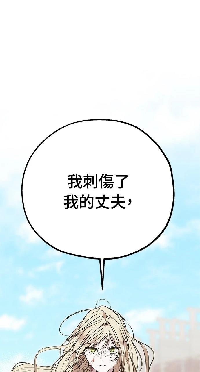 第7话91