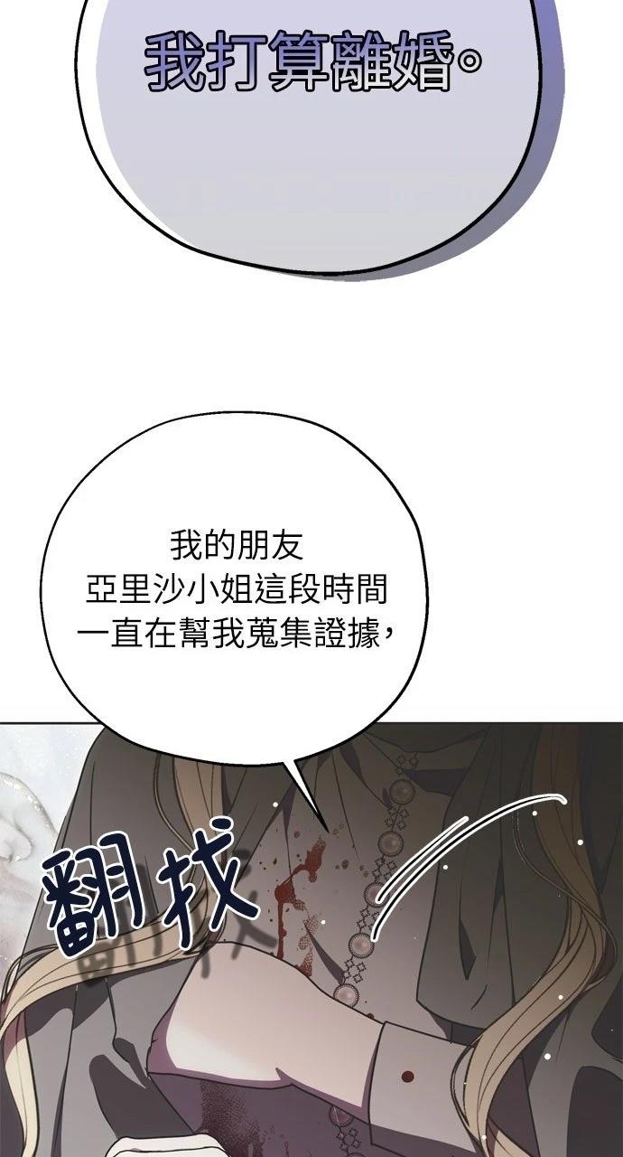 第8话14