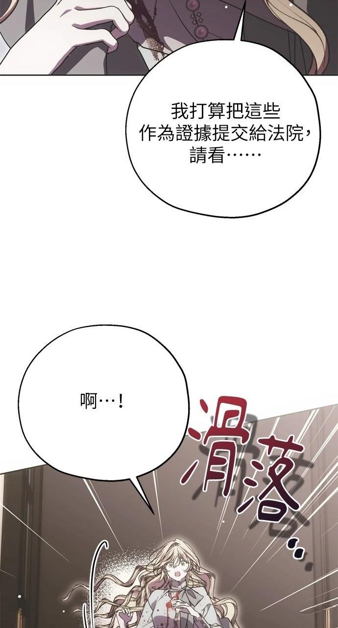 第8话15