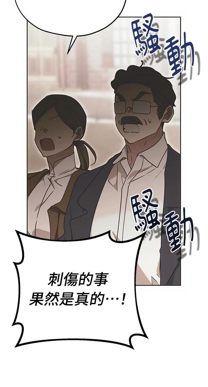 第8话17
