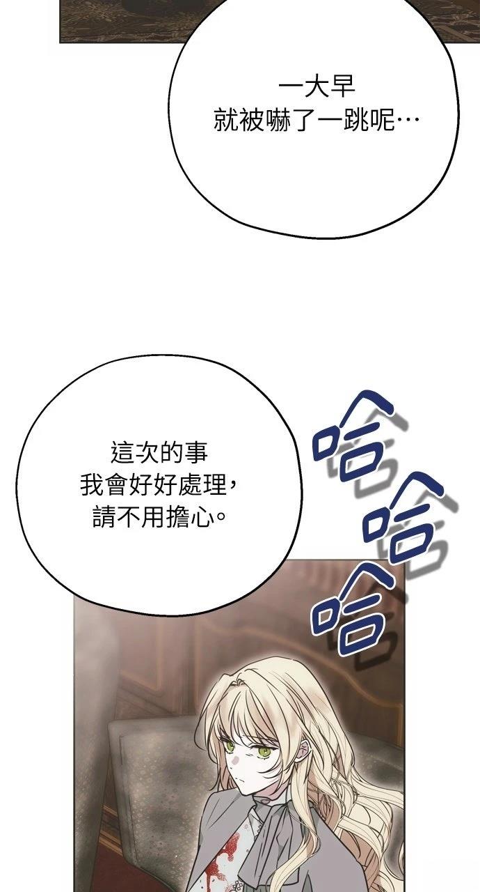 第8话2
