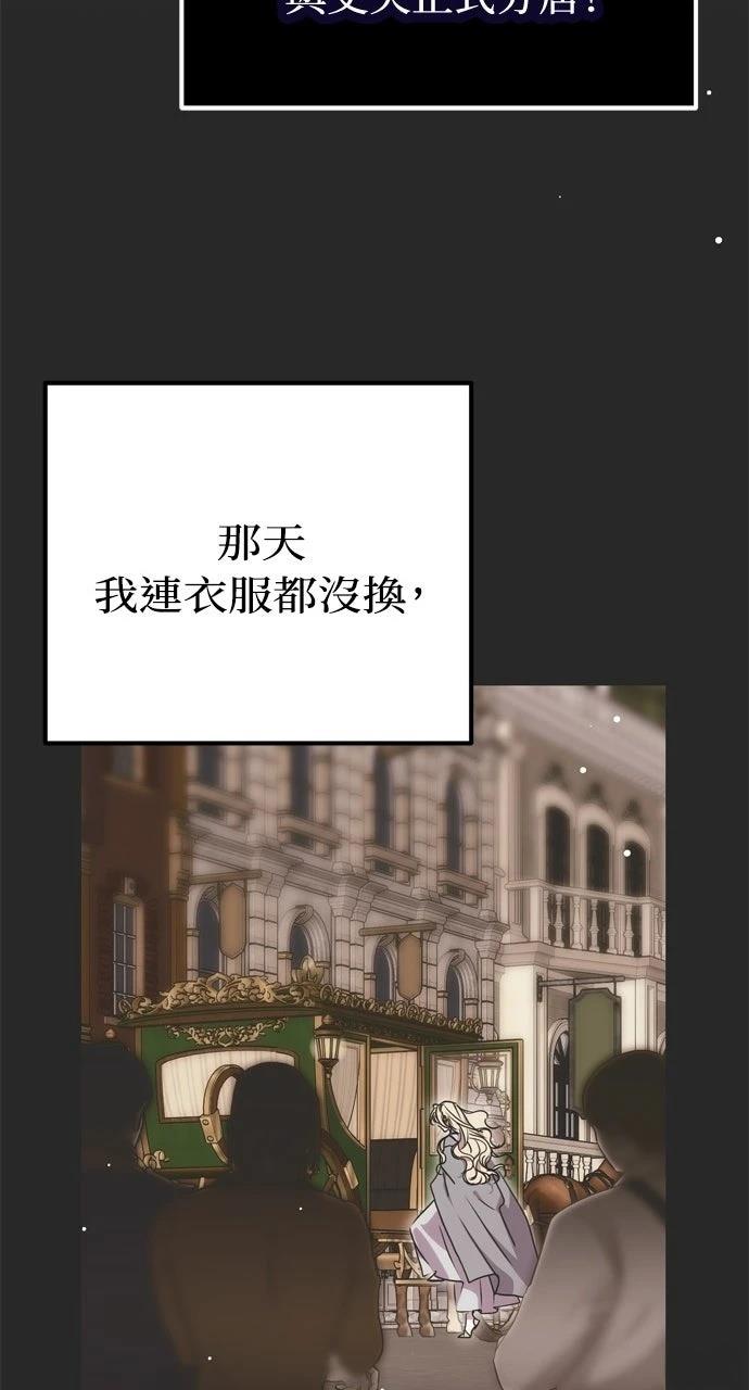 第8话27