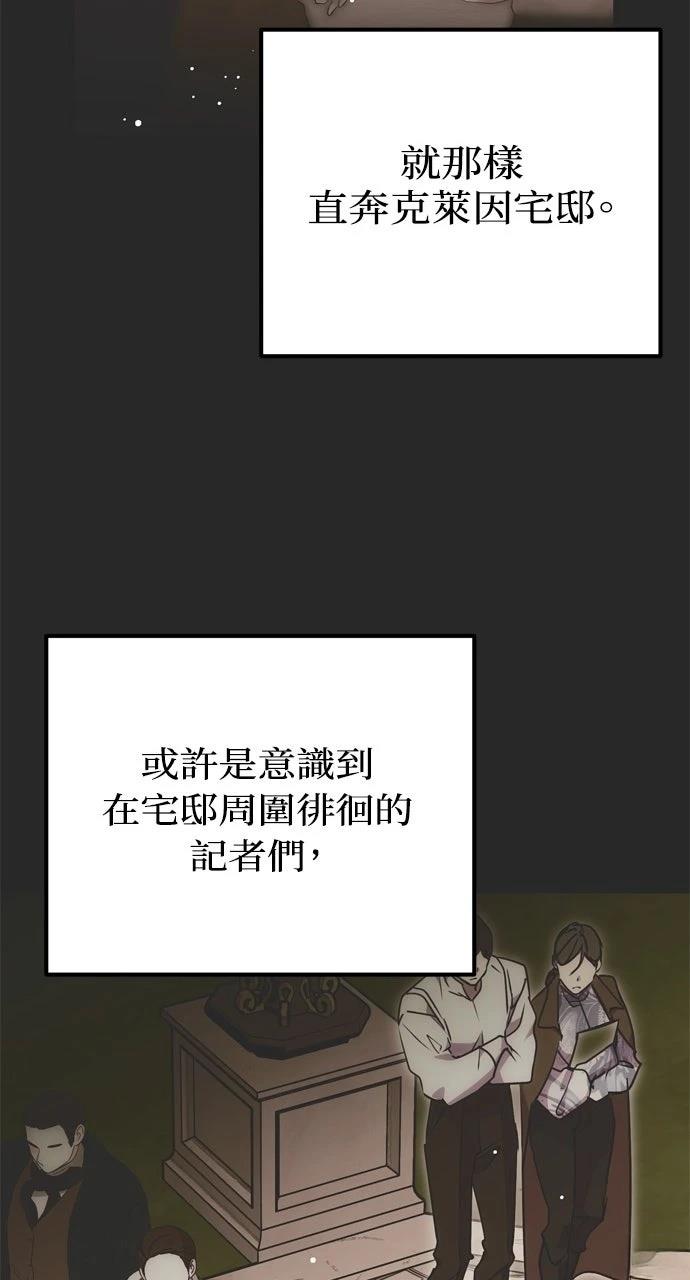 第8话28