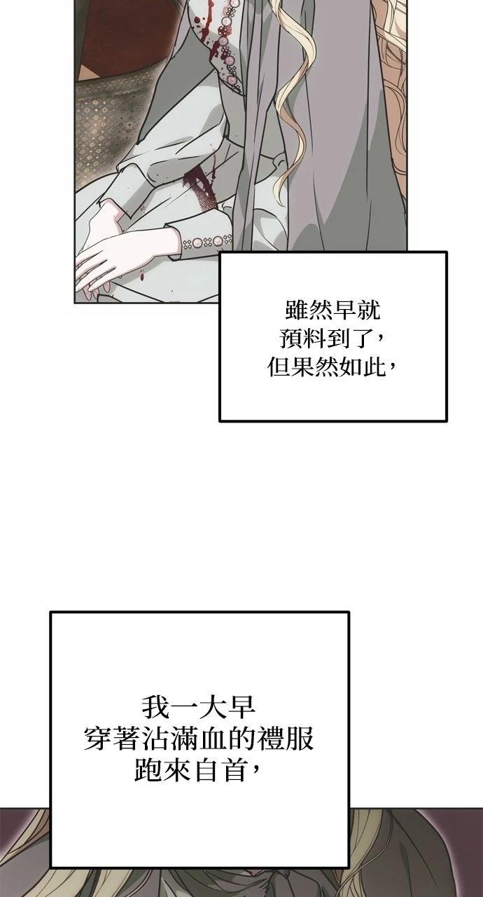 第8话3