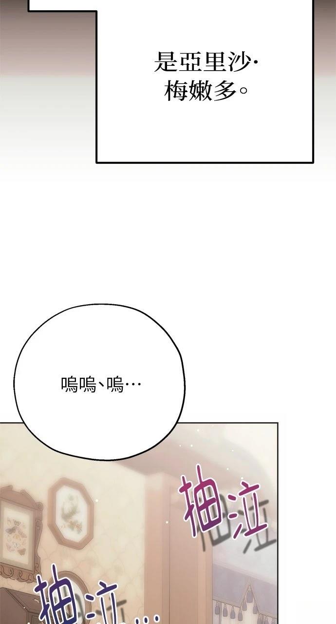 第8话30