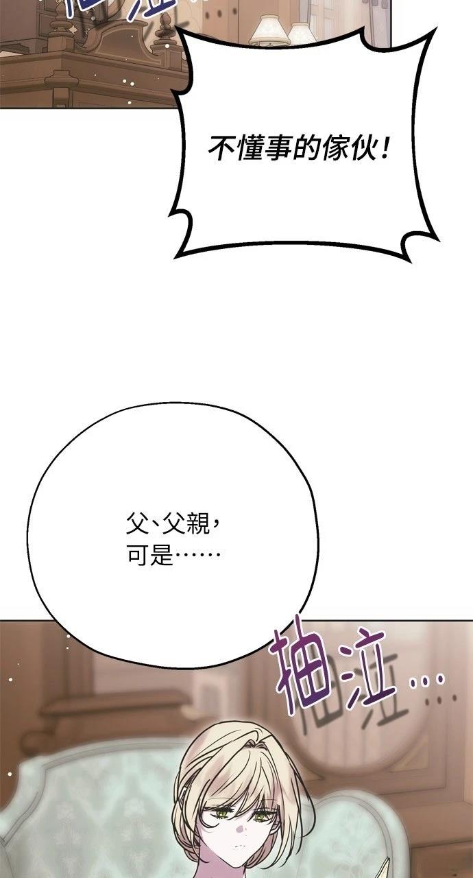第8话31