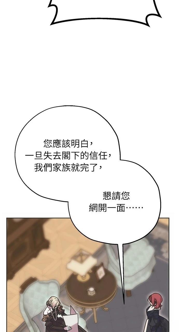 第8话34