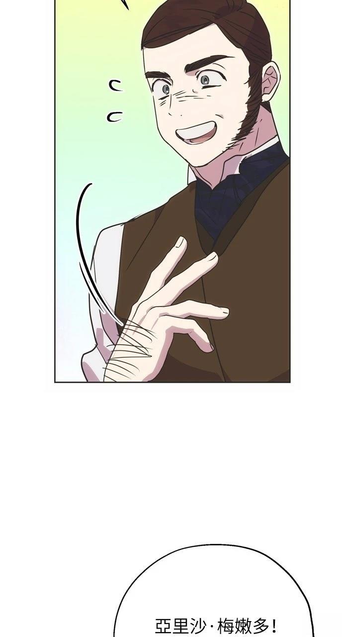 第8话36
