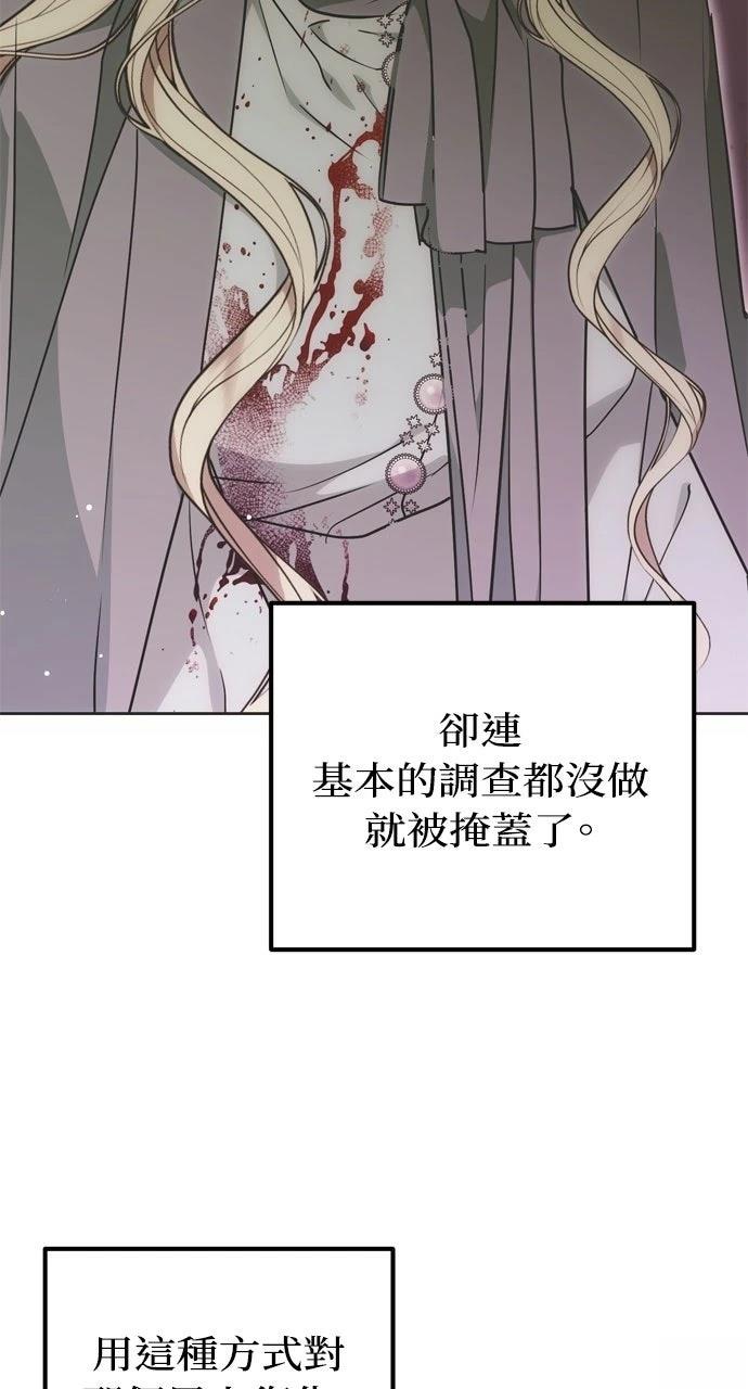 第8话4