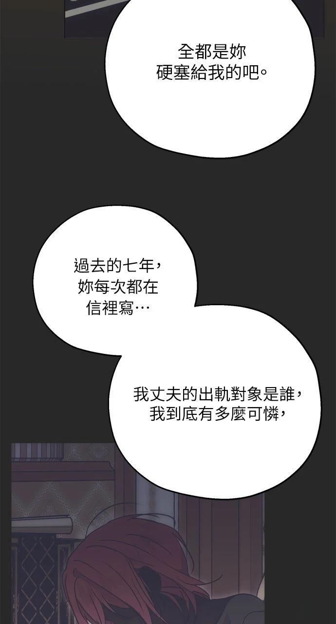 第8话41