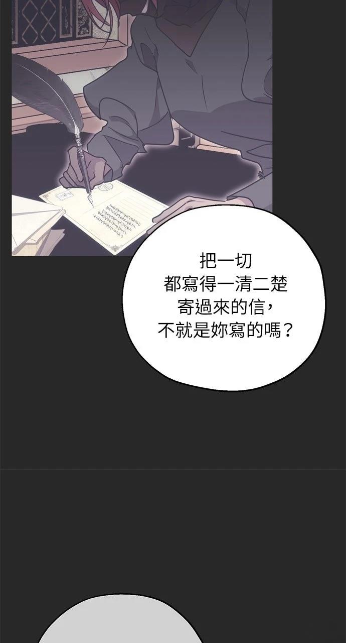 第8话42