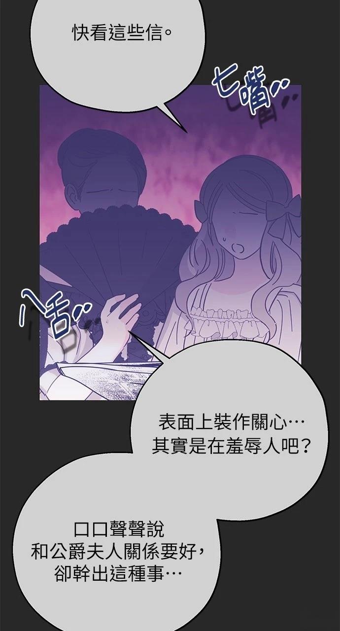 第8话43