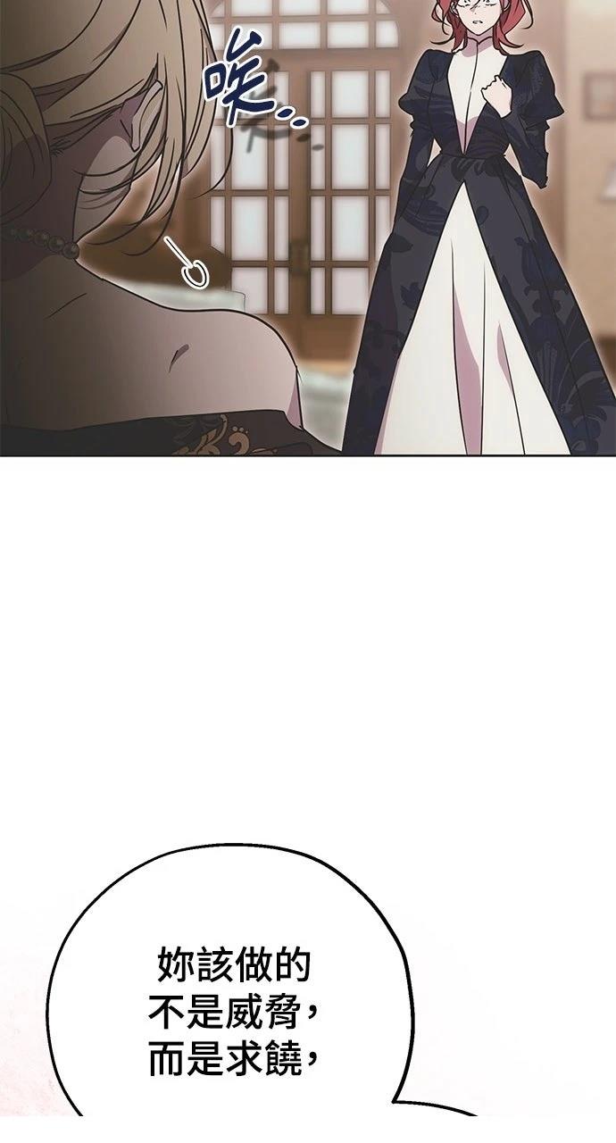 第8话47