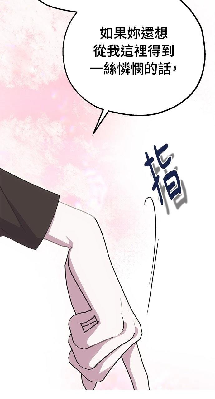 第8话48
