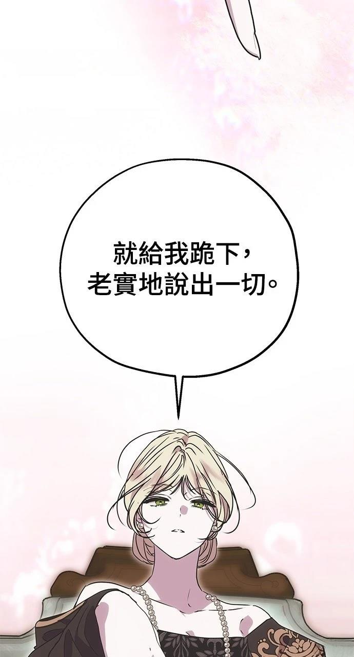 第8话49