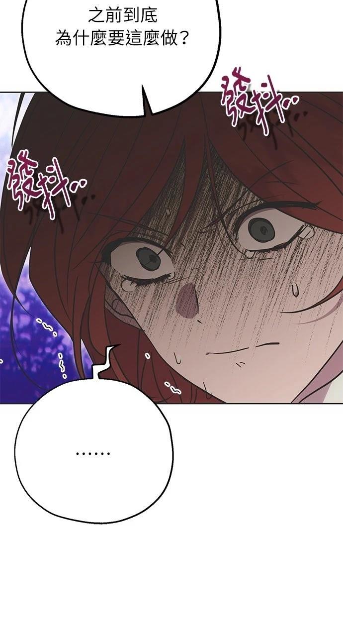第8话51