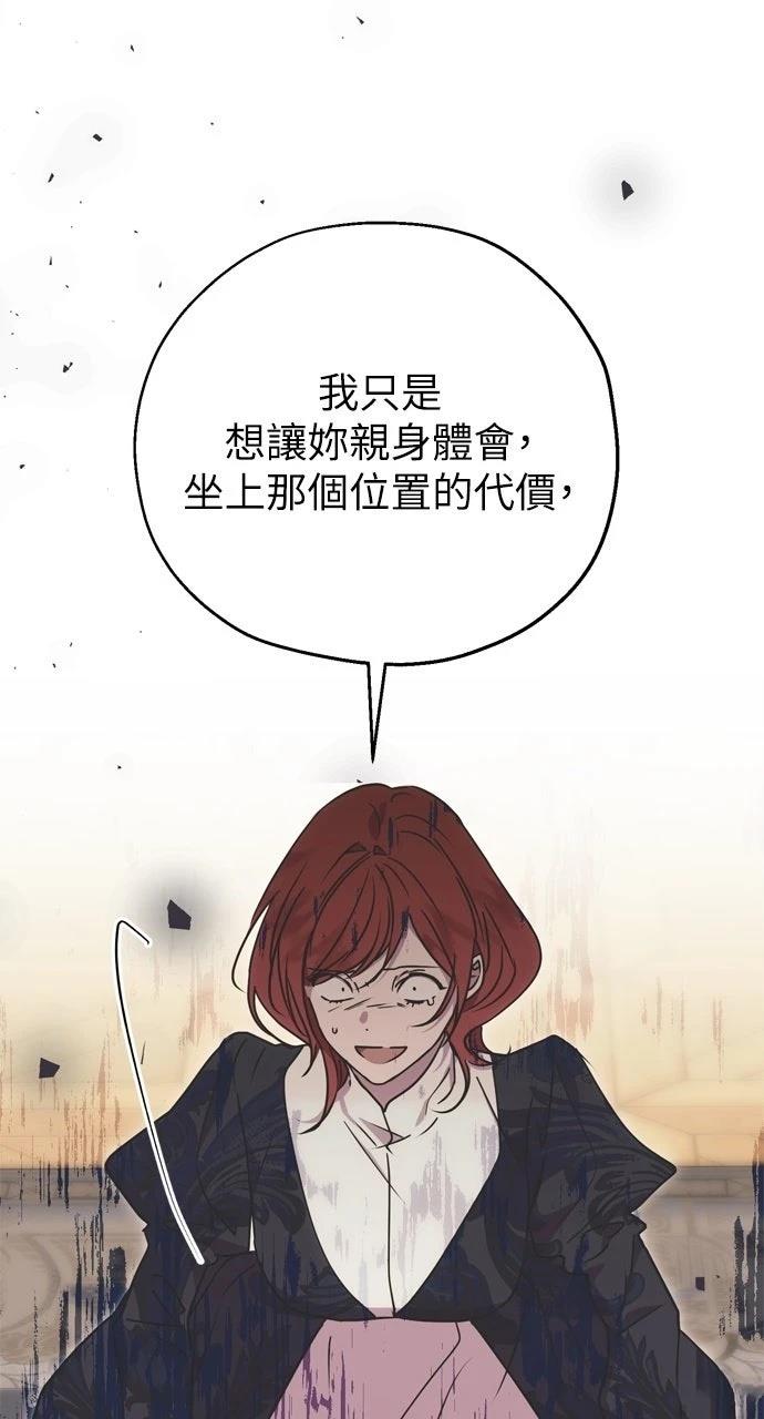 第8话54