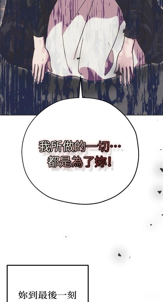 第8话55