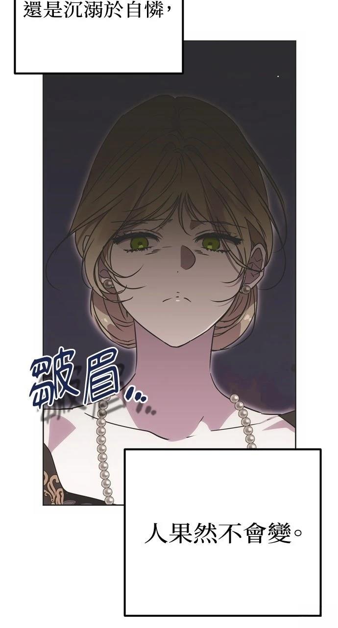 第8话56
