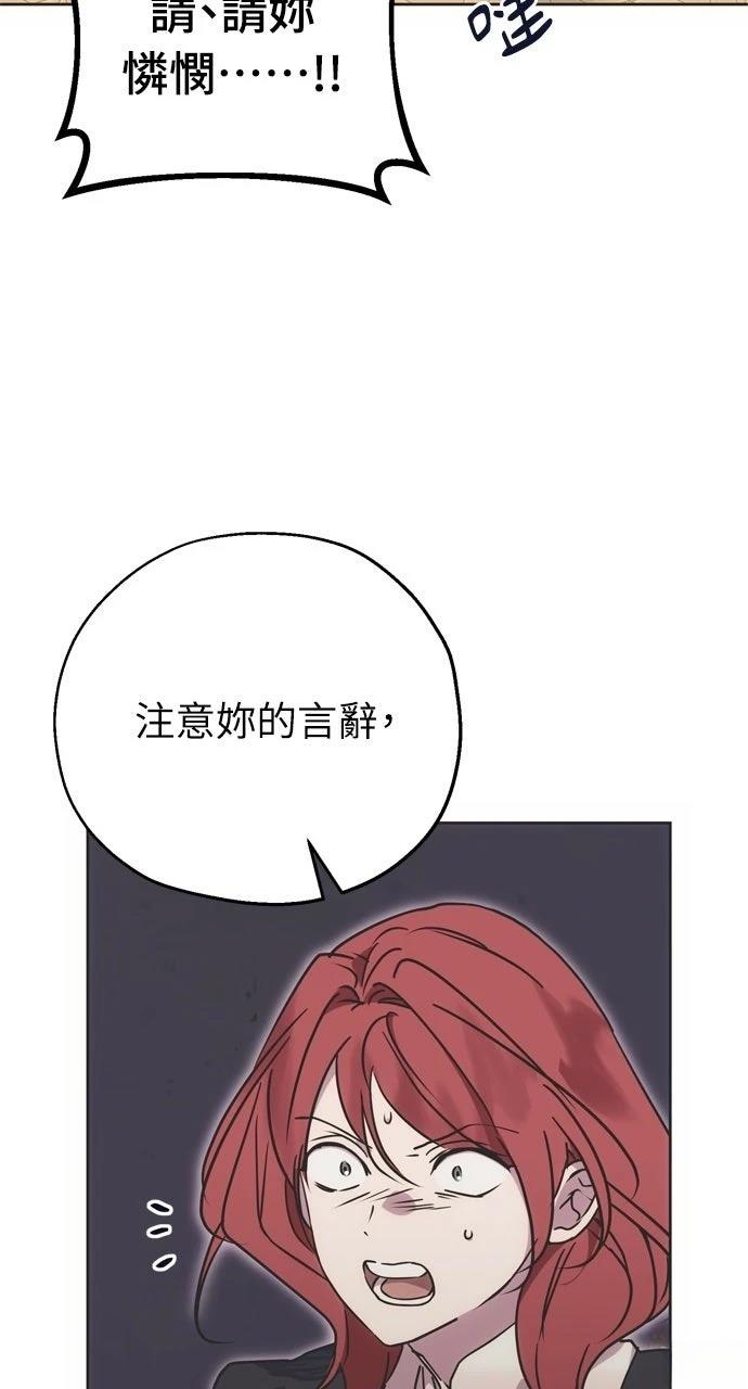 第8话58