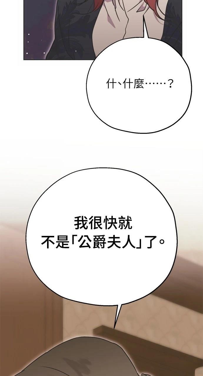 第8话59