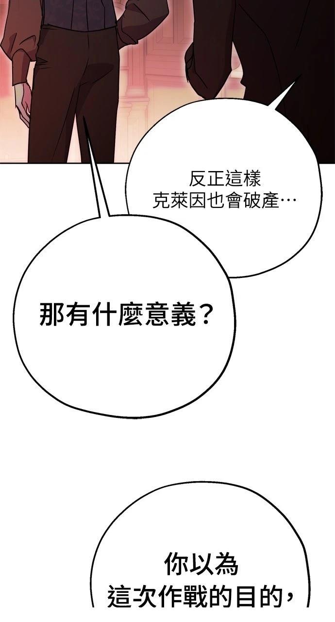 第8话65