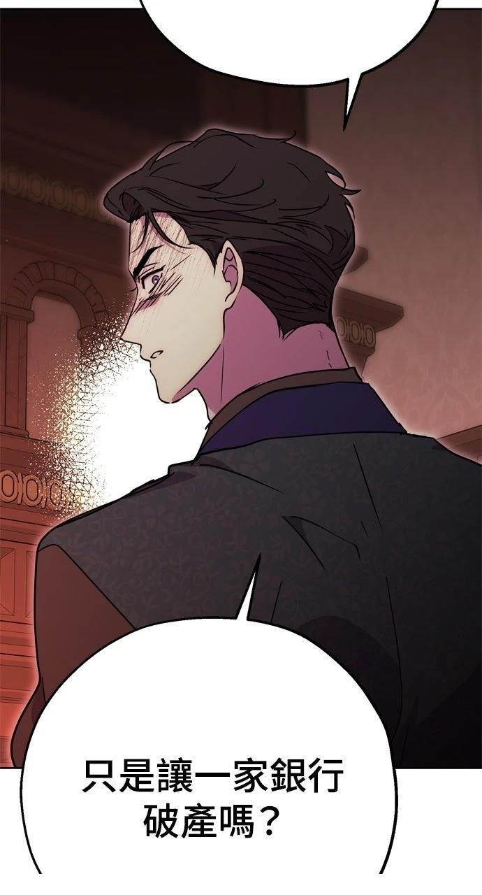 第8话66