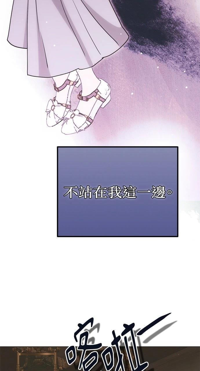 第8话7